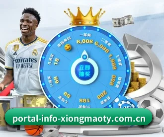 portal-info-xiongmaoty.com.cn APP 深度功能
