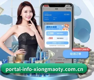 portal-info-xiongmaoty.com.cn APP